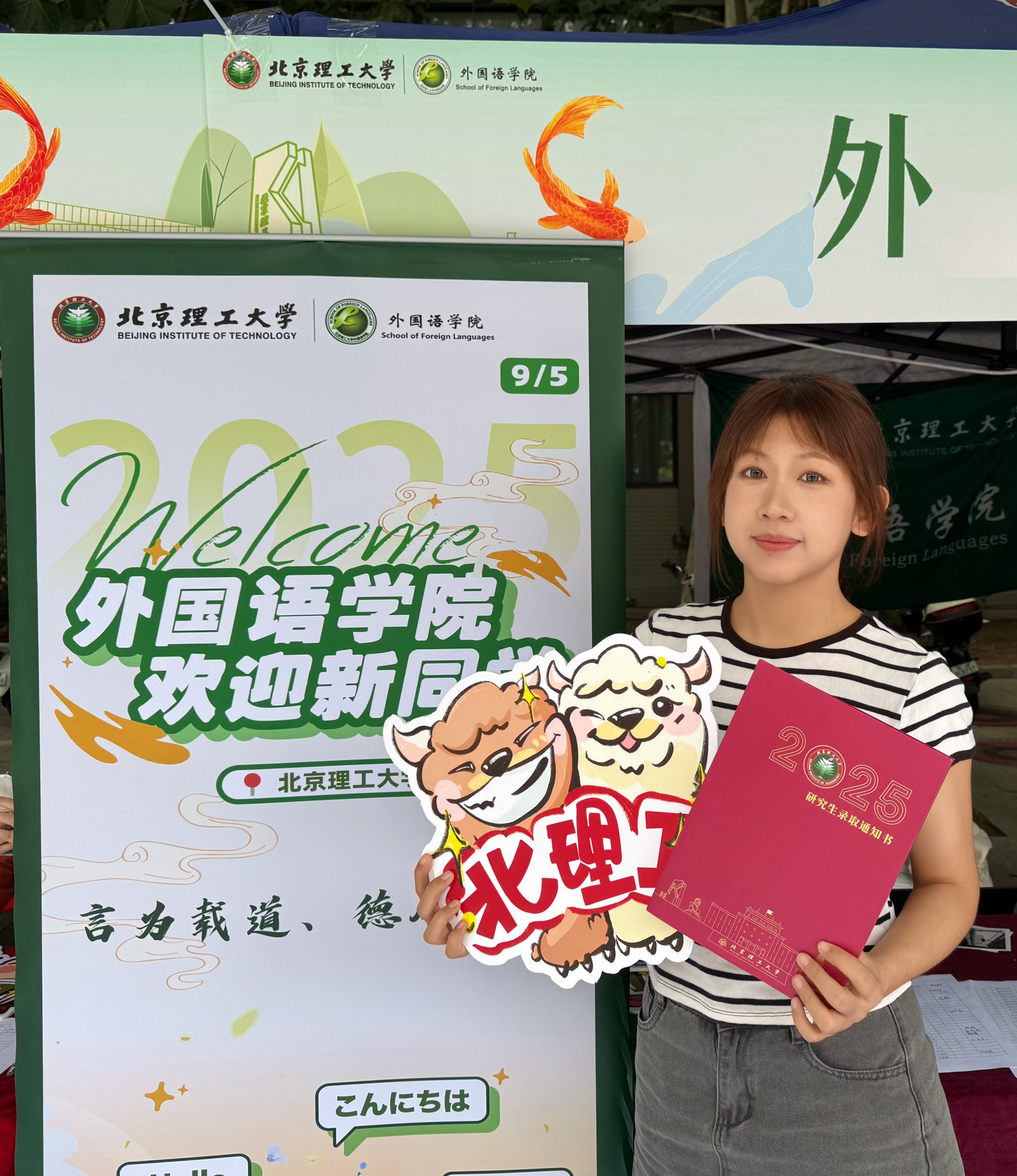 个人照.jpg